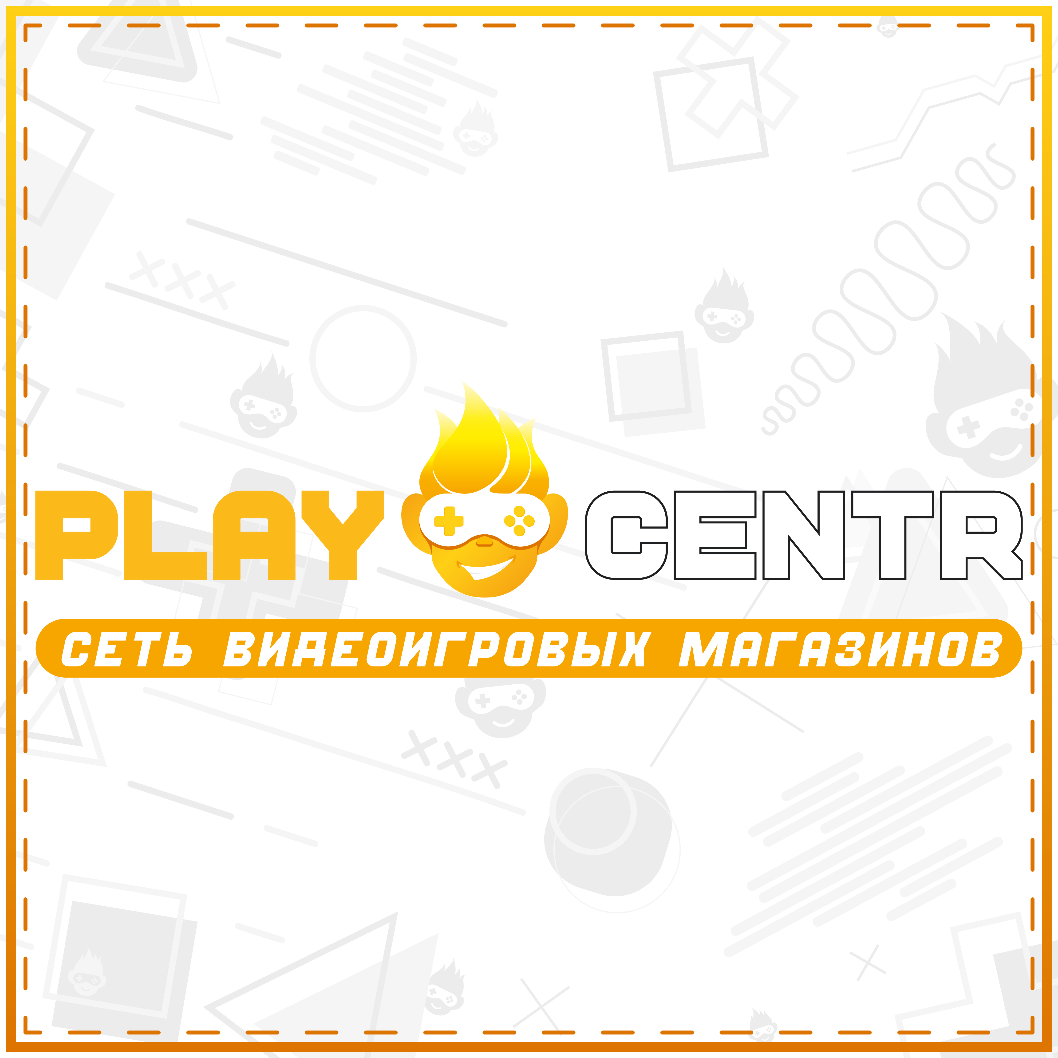 PlayCentr